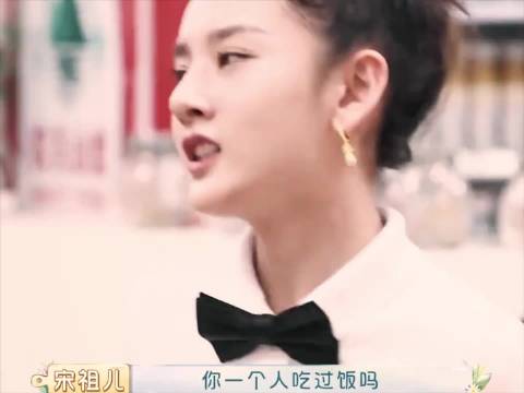 黄渤配合宋祖儿互动引观众爆笑