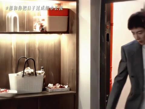 想真正的和你到细水长流的生活里去