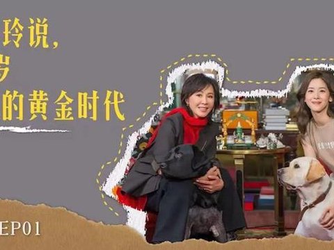 章泽天的原罪，是「不迎合」