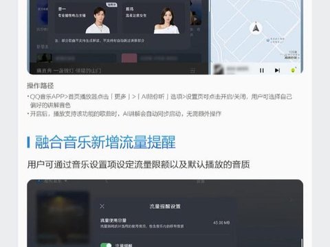 比亚迪夏3月OTA升级，DiLink智能座舱UI焕新