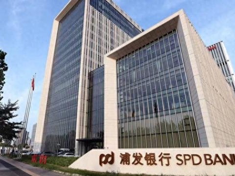 浦发银行2025年业绩发布：ESG引领高质量发展，数智化战略结硕果