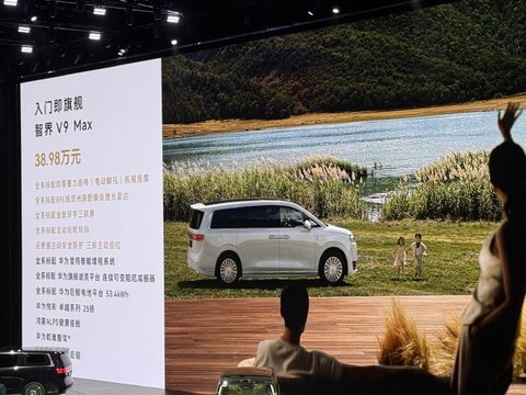 智界V9标准版（Max版）测评：家用/商务适合吗？值得买吗？