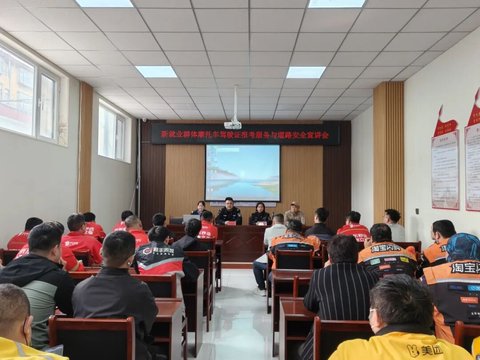 “安家”心连“新” 温暖伴同行  “新”声有回应——新就业群体摩托车驾驶证报考服务与道路安全宣讲(附干货)