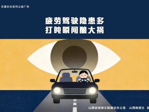 《永琪说交通》第3期 | 生命无价 酒后禁驾 《永琪说交通》第3期 | 生命无价 酒后禁驾