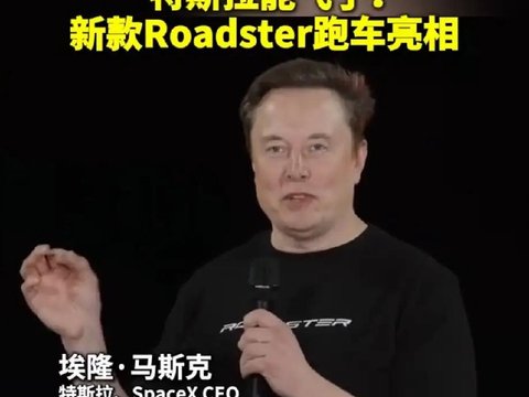会飞的Roadster，召回了十次的赛博皮卡：马斯克根本没在“玩车”