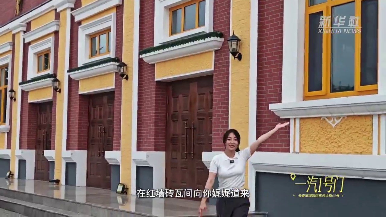 新时代中国调研行之看区域·东北篇｜工业赛博朋克！工业遗址的文旅新“网红”