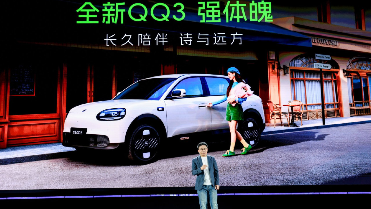 全新QQ3上市，经典IP能否助力奇瑞突围小型纯电市场？