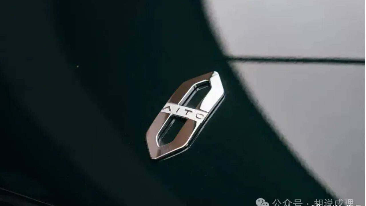问界上榜，第一和唯一