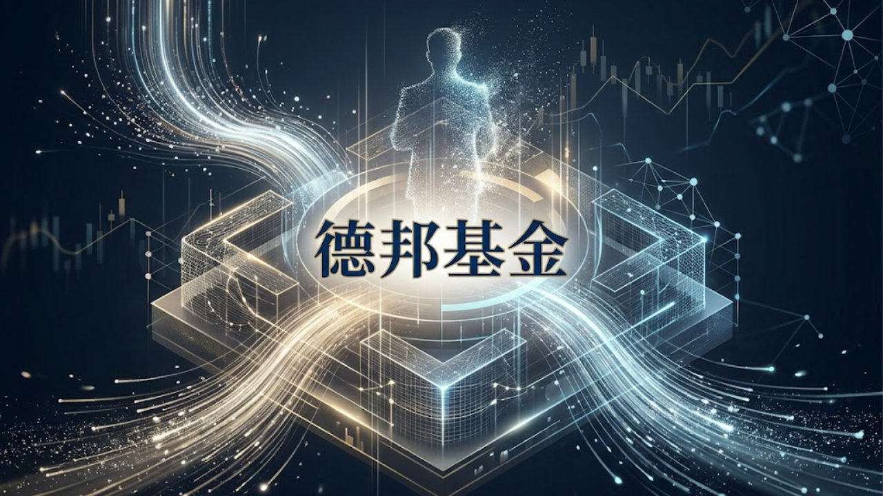 靠大V喊单撑起的百亿规模，到底有多脆弱？