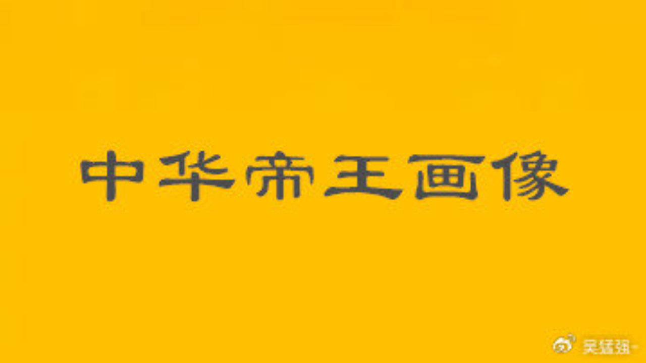 吴猛强：乘风破浪