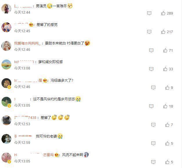 《灼灼风流》路透,冯绍峰面部浮肿不自然,与景甜同框像父女休闲区蓝鸢梦想 - Www.slyday.coM 《灼灼风流》路透,冯绍峰面部浮肿不自然,与景甜同框像父女休闲区蓝鸢梦想 - Www.slyday.coM