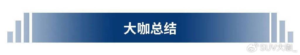 定位中大型車,卻不到18萬起售,銀河E8對比漢EV
