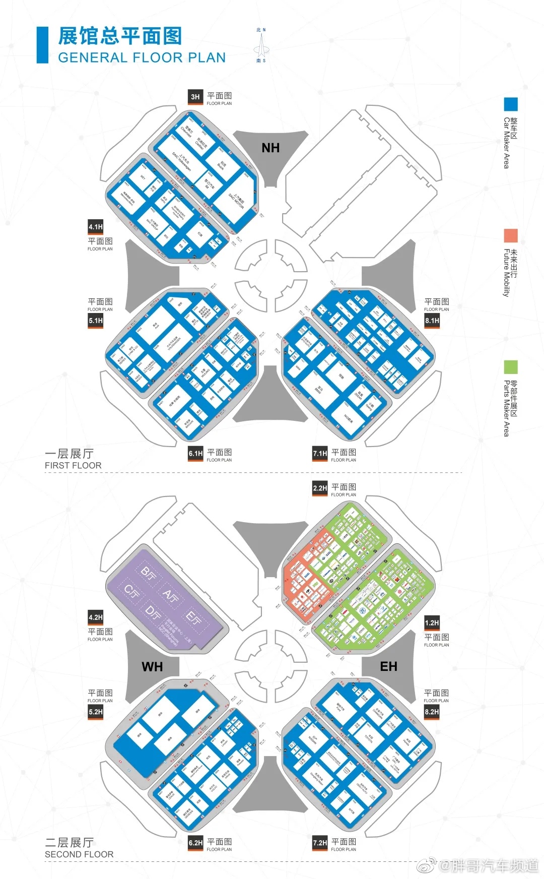 收藏！2021上海车展展位图来了！