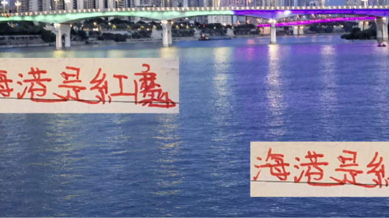 谁说少武磊 奥斯卡 海港就不能冠军 ！用山东弃将 他们依然是红魔