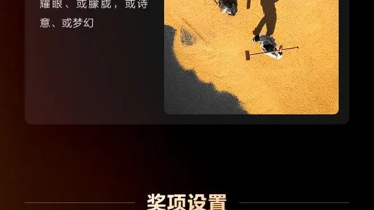 聚焦“当下体验”：BYD CLUB车主杯摄影大赛即将开启