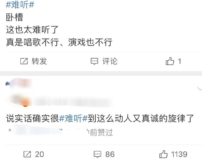 跨年晚会八大热搜:程潇“假唱”,薛之谦唱得太难听,何炅又哭了休闲区蓝鸢梦想 - Www.slyday.coM 跨年晚会八大热搜:程潇“假唱”,薛之谦唱得太难听,何炅又哭了休闲区蓝鸢梦想 - Www.slyday.coM