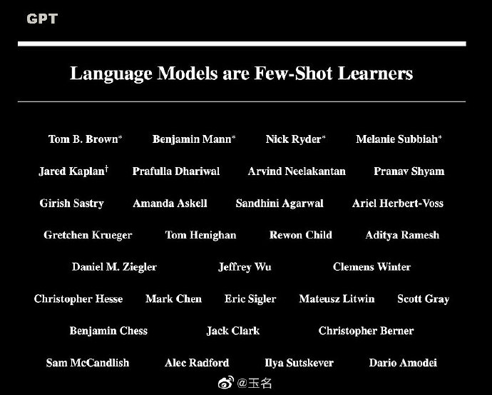 从ChatGPT热,反思其中商机与普通人的危机 从ChatGPT热,反思其中商机与普通人的危机