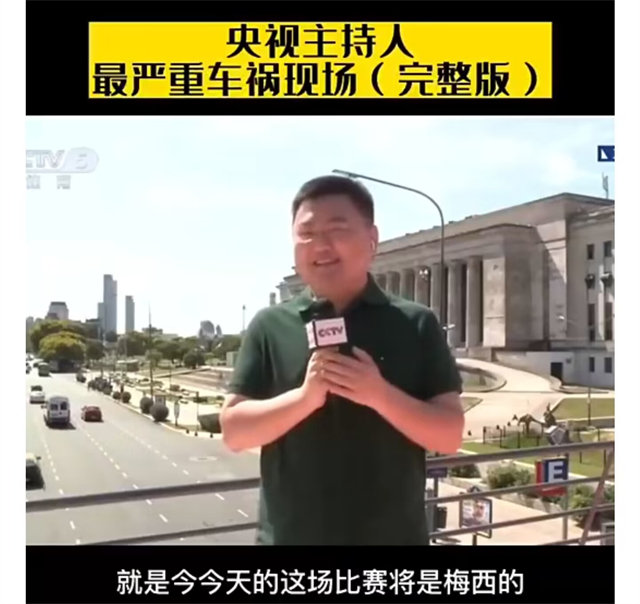 C罗去沙特一天赚400万！央视记者乌龙：这是梅西第一场职业球赛休闲区蓝鸢梦想 - Www.slyday.coM