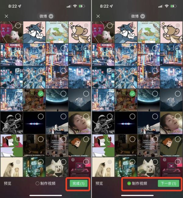 扩散|微信大更新!朋友圈可发20张“照片”了!不过……休闲区蓝鸢梦想 - Www.slyday.coM 扩散|微信大更新!朋友圈可发20张“照片”了!不过……休闲区蓝鸢梦想 - Www.slyday.coM