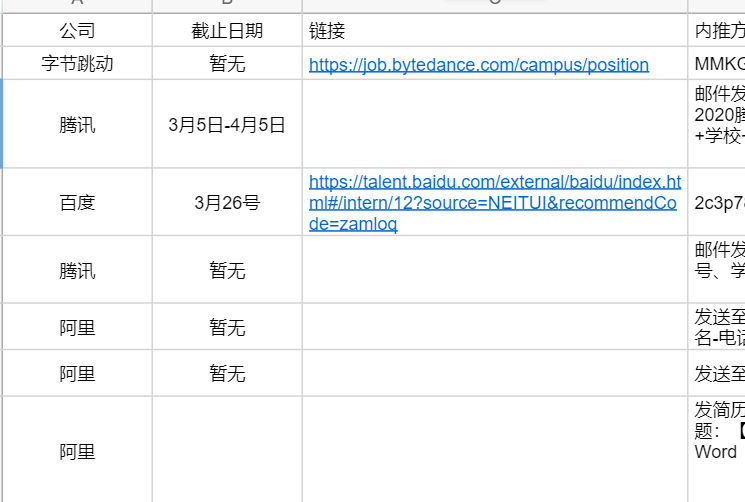北京燃气招聘_北京燃气招聘100人,六险两金+各项福利,速看!(2)