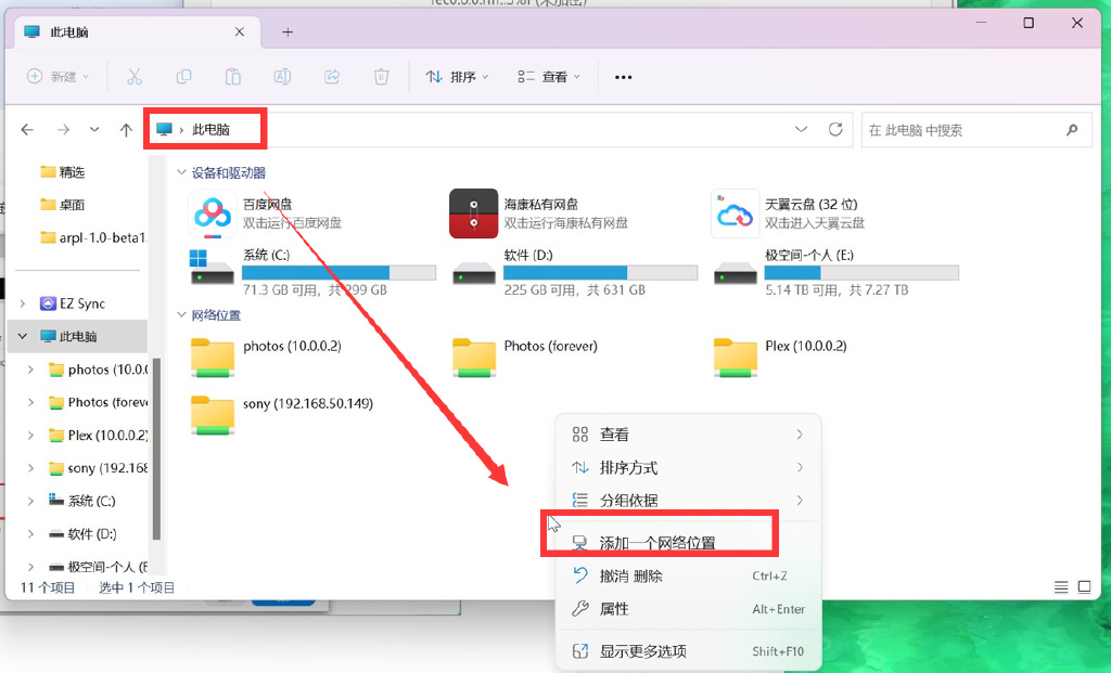 值得听-挂机方案分分彩挂机方案吧（华宇平台）挂机论坛(28)