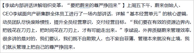 充5分钟续航400公里!王传福,要把李斌气死