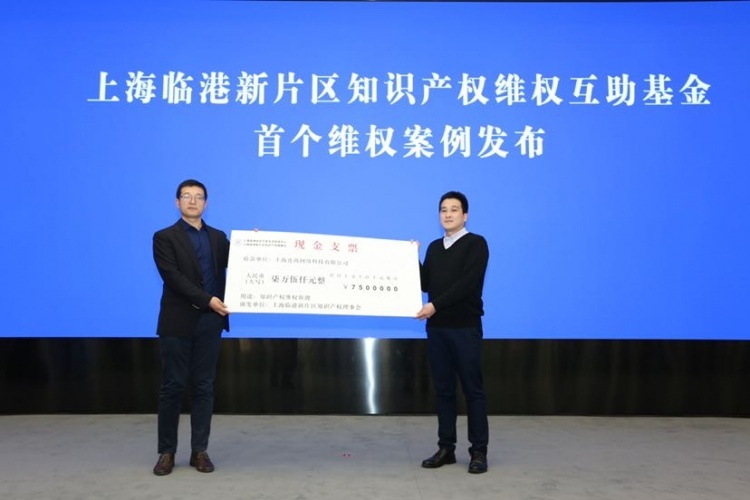 权尚科技,权尚科技有限公司