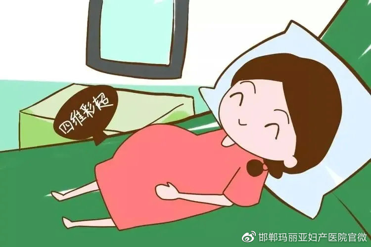 四维彩超|是什么让给孕妈妈做四维的专家笑得合不拢嘴