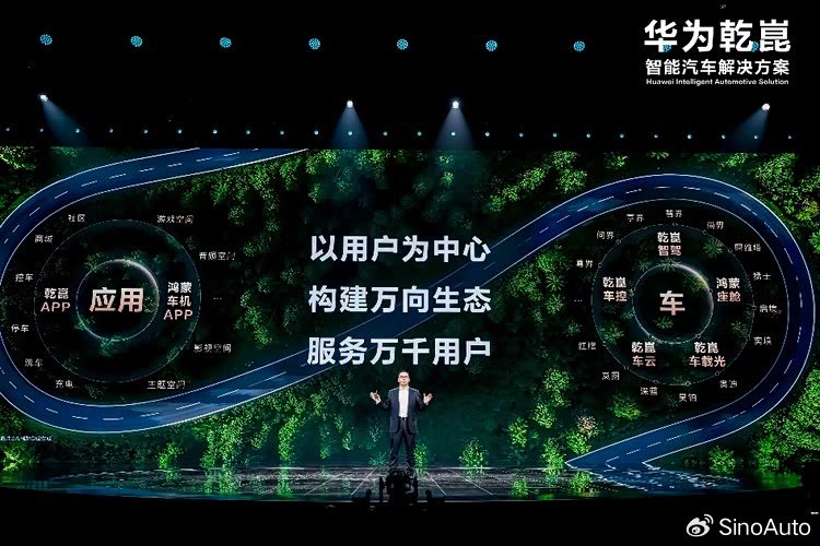 乾崑生态共赴热爱