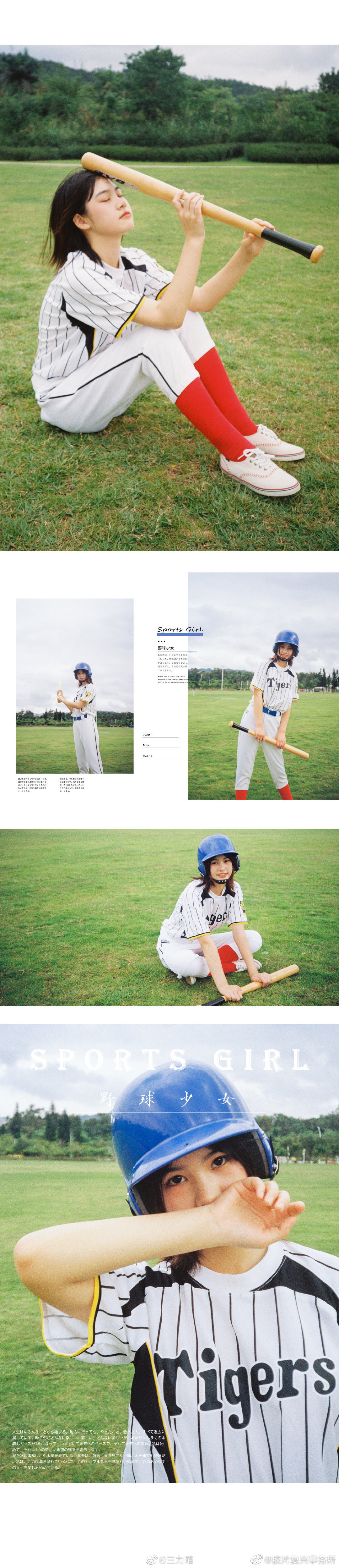 少女 野球