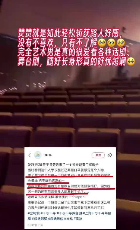 全世界都在偶遇这个小赞赞呜呜