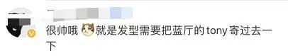 卸任后首次亮相,耿爽履新背后责任重大