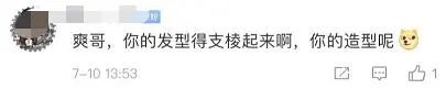 卸任后首次亮相,耿爽履新背后责任重大