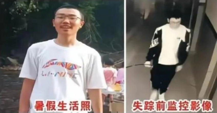 失踪105天的胡鑫宇遗体被找到,案件疑点重重,真相越来越精彩!休闲区蓝鸢梦想 - Www.slyday.coM 失踪105天的胡鑫宇遗体被找到,案件疑点重重,真相越来越精彩!休闲区蓝鸢梦想 - Www.slyday.coM