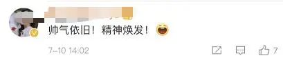 卸任后首次亮相,耿爽履新背后责任重大