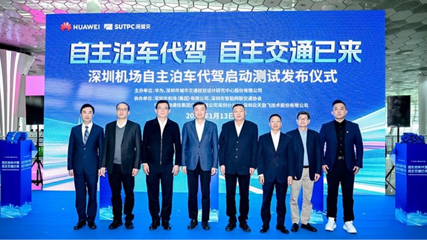 华为乾崑“卷”向新高度！全球首家实现VPD泊车代驾商用，大步奔向L3