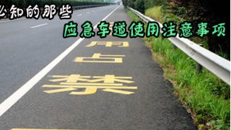 刚买的车该加92还是95号汽油？加95能对车更好一点吗？