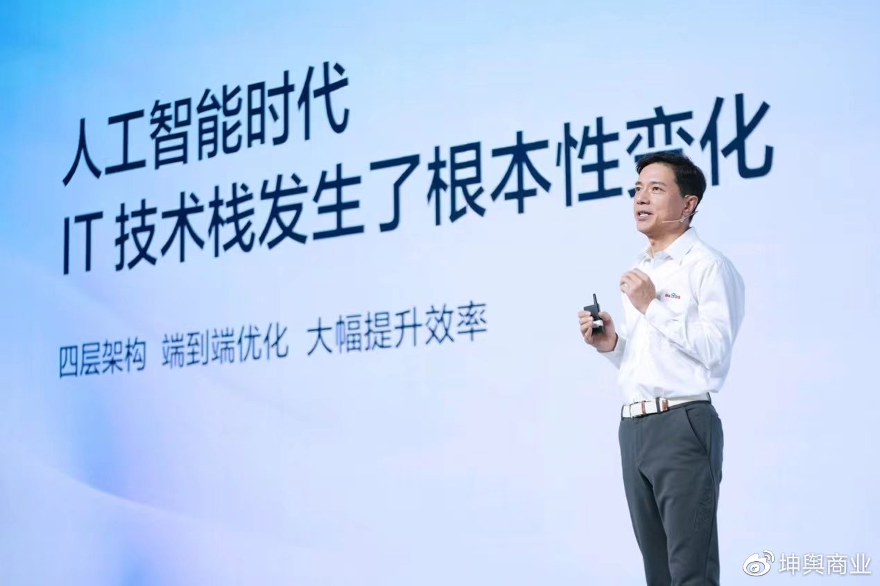 「国产版ChatGPT来了?打破沉默,看百度文心一言如何与巨头竞跑!」 「国产版ChatGPT来了?打破沉默,看百度文心一言如何与巨头竞跑!」