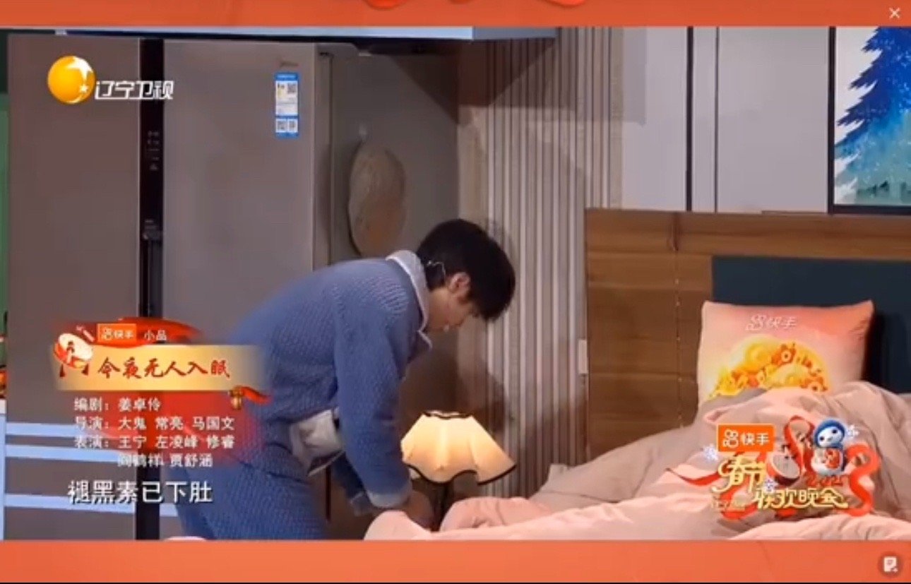 世界未解之谜之左凌峰怎么从床上到衣柜里的？我的天呐，感觉错过了一个亿！