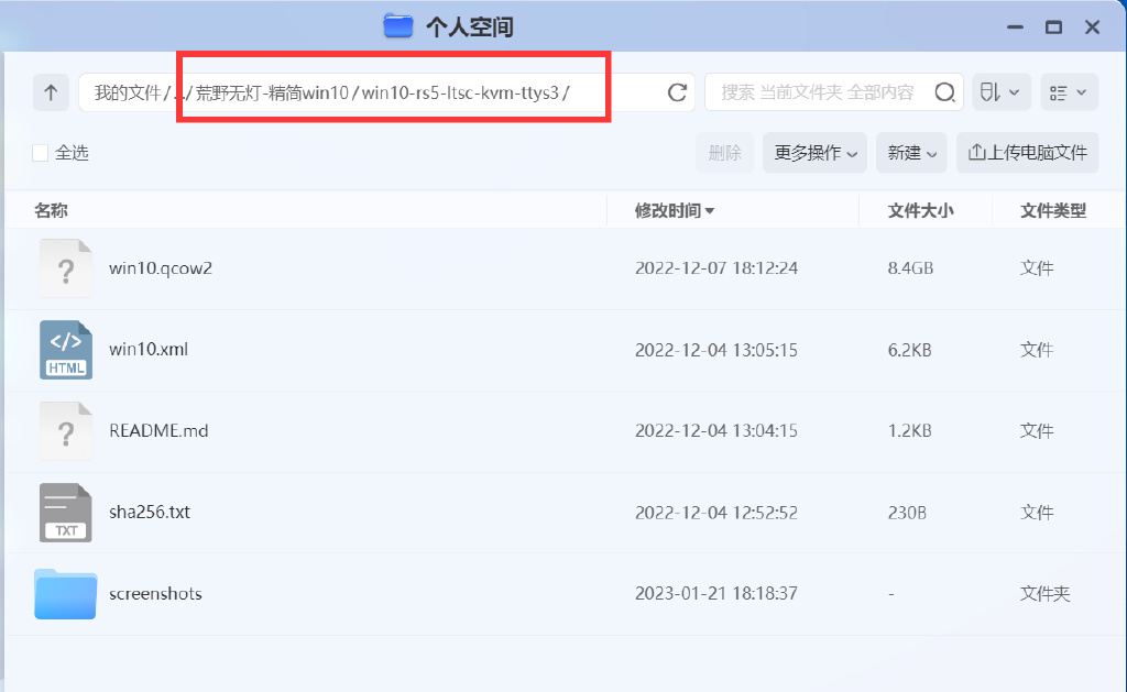 值得听-挂机方案分分彩挂机方案吧（华宇平台）挂机论坛(9)
