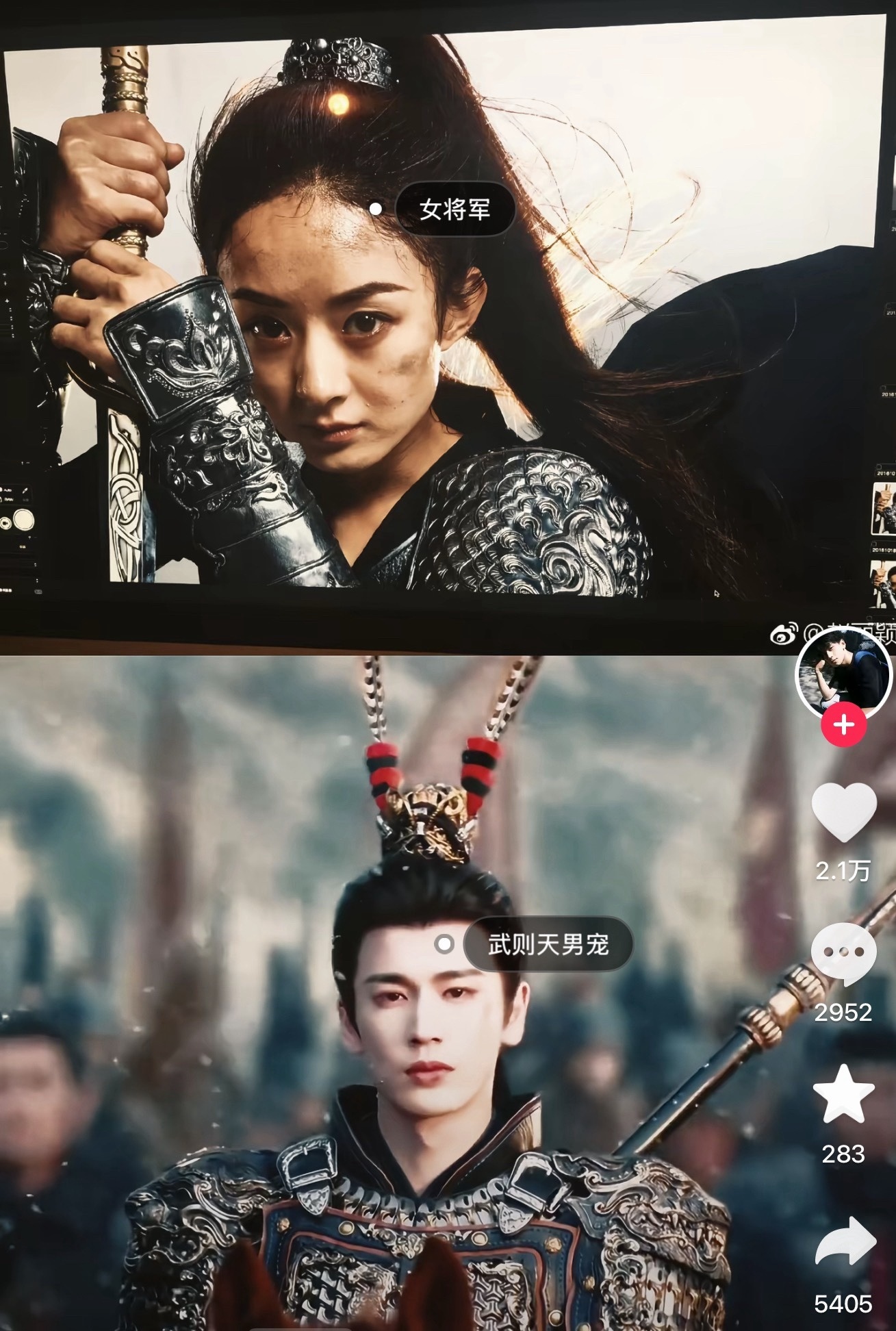 赵丽颖《楚乔传》和张凌赫《逐玉》里的将军主帅风格在抖上被热议了