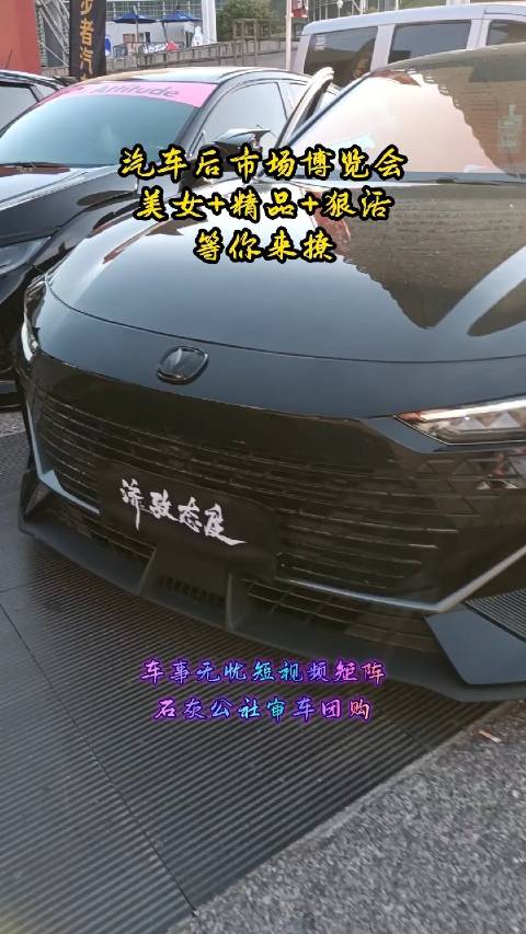 记录美好瞬间！郑州车后市场展上的摄影爱好者必拍之地，快来打卡吧！