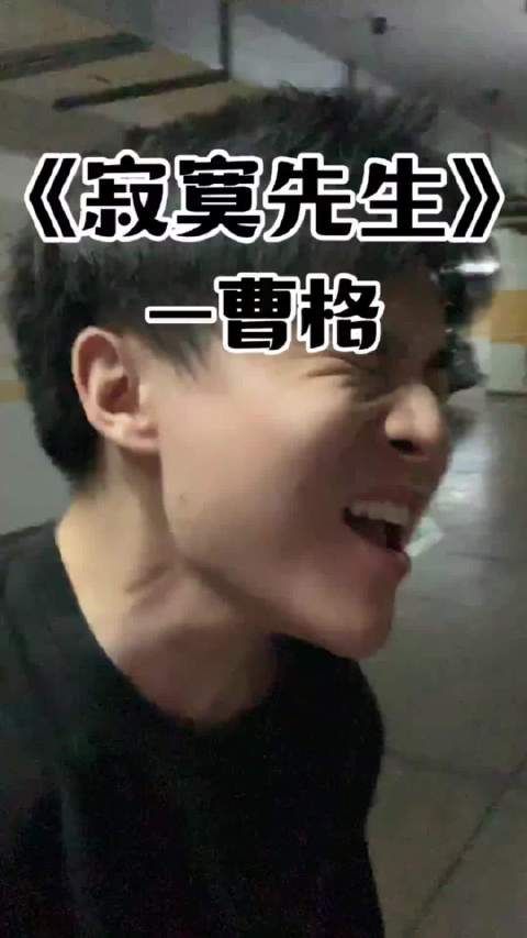 时隔两年再唱 看看有没有进步些