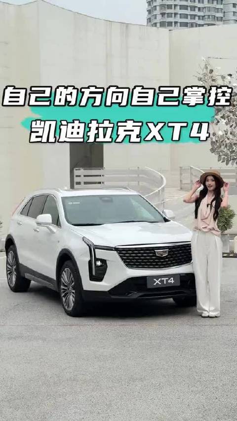 撕掉标签，大女主的方向盘由自己掌控！