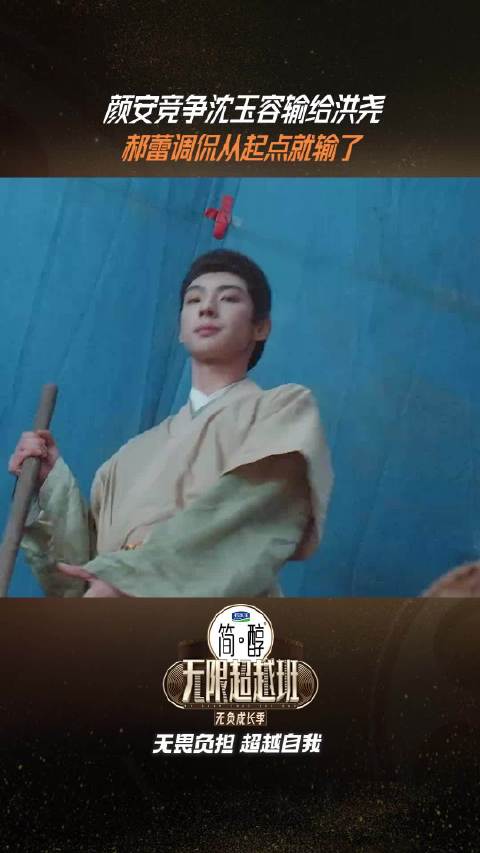 没有争取到 的饰演机会，看到@洪尧 的表演片段后，忍不住称赞表演层次