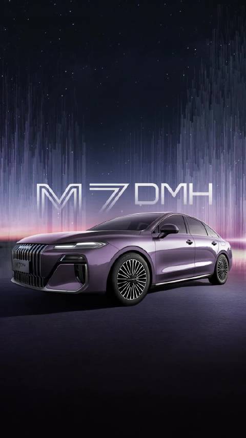 荣威M7 DMH推新色东来紫，劳斯莱斯前设计师打造