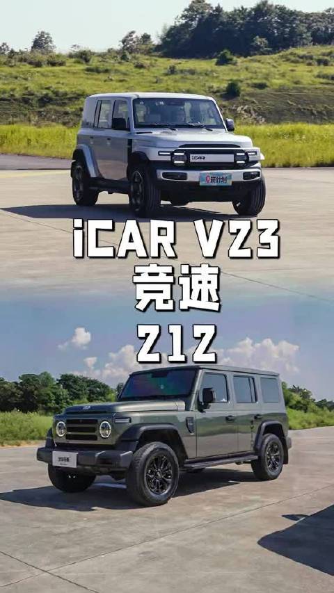 油电竞速，结果和动力数据倒挂？