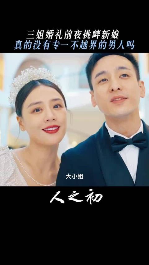 面对背叛，即使再心痛，也要把耳光扇回去！