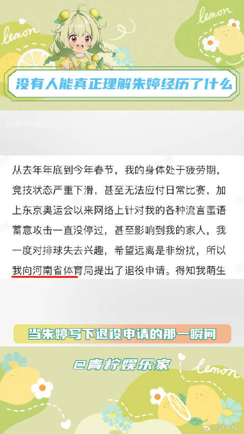 你可以不爱，但请不要诋毁，励志爱国