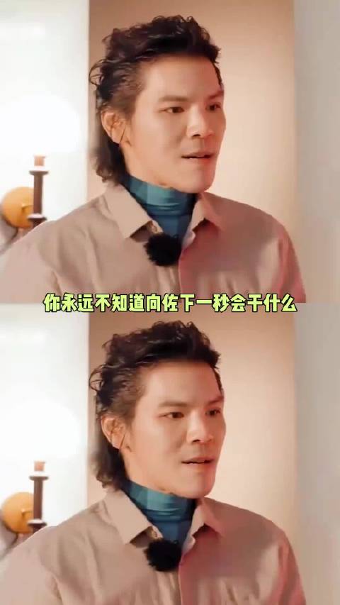 打戏再燃也挡不住向佐的整活魂，这抽象的风格是向佐没错了